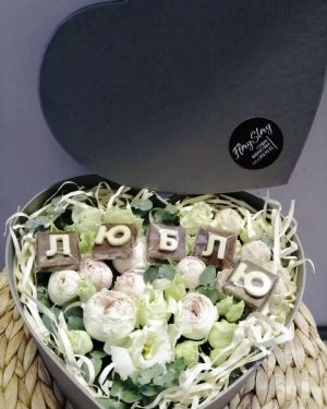 Сердце с цветами и шоколадными буквами в коробке 606