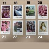 Открытка на праздник