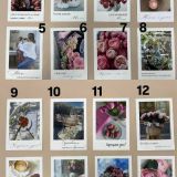 Открытка на праздник